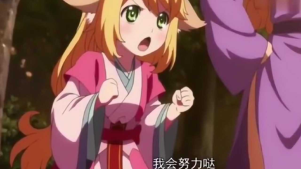 妖狐小红娘涂山苏苏情敌出现了看着苏苏可怜的样子好心疼