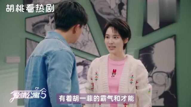 95后女演员凭借《爱情公寓5》一炮走红,现实中更是美成小仙女