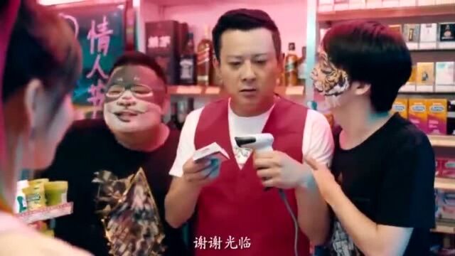 美女去便利店买成人用品,没想到发生了这么好玩的事