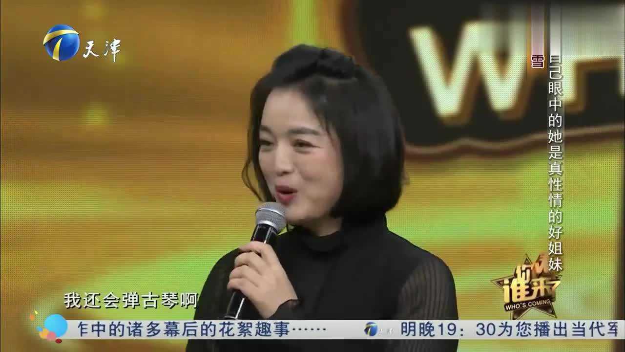 美女歌手白雪與好友祖海臺上擁抱溫柔撒嬌