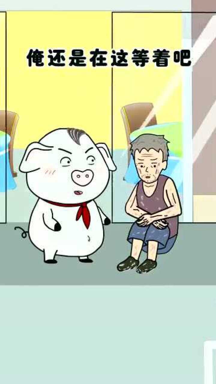 猪屁登:屁登希望正能量一直能传递下去,农民工也要受到尊敬