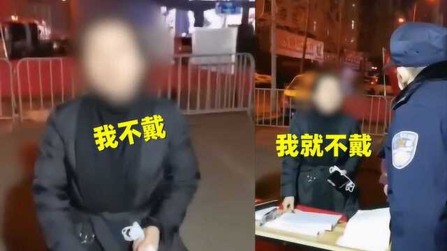 河南一女子自称医院领导拒戴口罩,官方通报:暂停其医院副院长职务