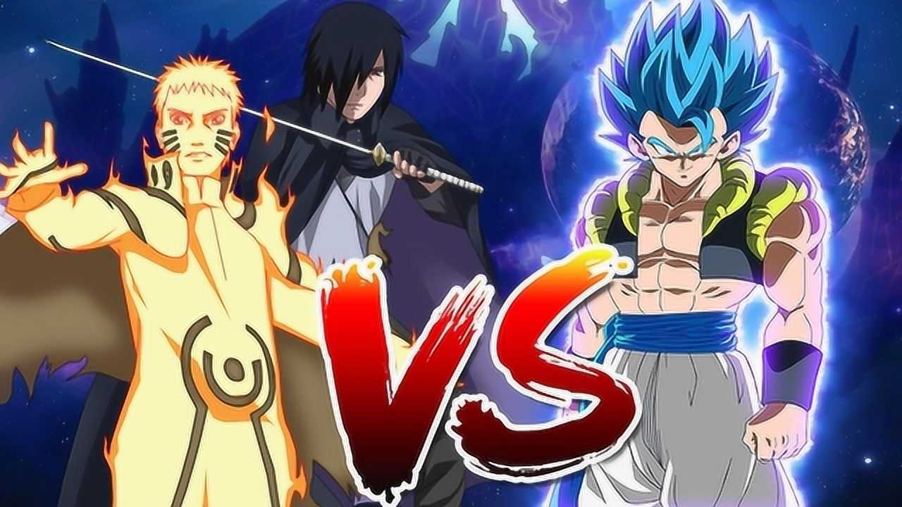 【火影忍者/七龙珠】鸣人佐助vs孙悟空 贝吉塔合体 [像素动画]