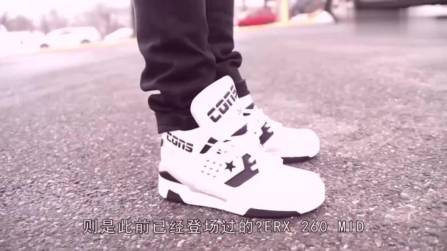 经典回归!Converse,全新篮球系列即将发售