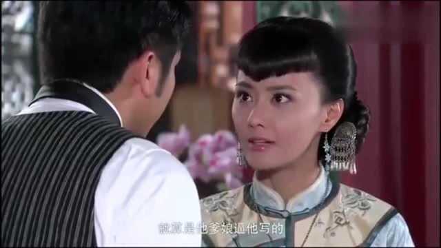 采青激怒方少陵,方少陵说出真相