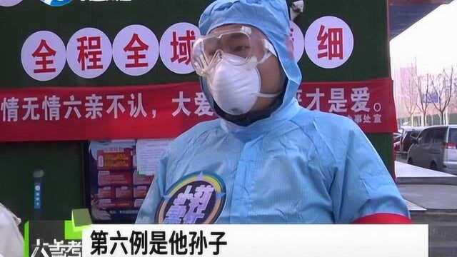 郑州东岸尚景小区一家8口人,7人被确诊,家里小孩并未幸免