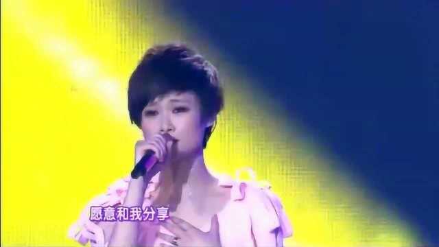 李宇春倾情演唱《和你一样》,唱出对粉丝的感激,感动全场