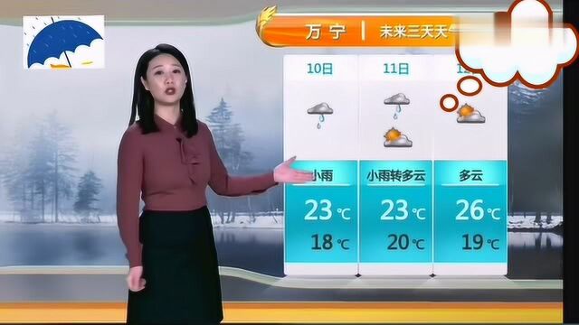 2月1O日,北方雨水锐减,气温回升成焦点,江南、华南大雨发展