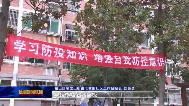 坚决打赢疫情防控的人民战争