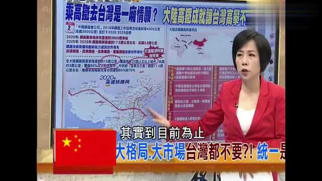 看中国地图上密密麻麻的铁路网络,感慨这成就领先全世界!