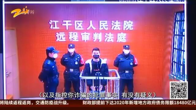 微信虚假卖口罩 他被判刑九个月