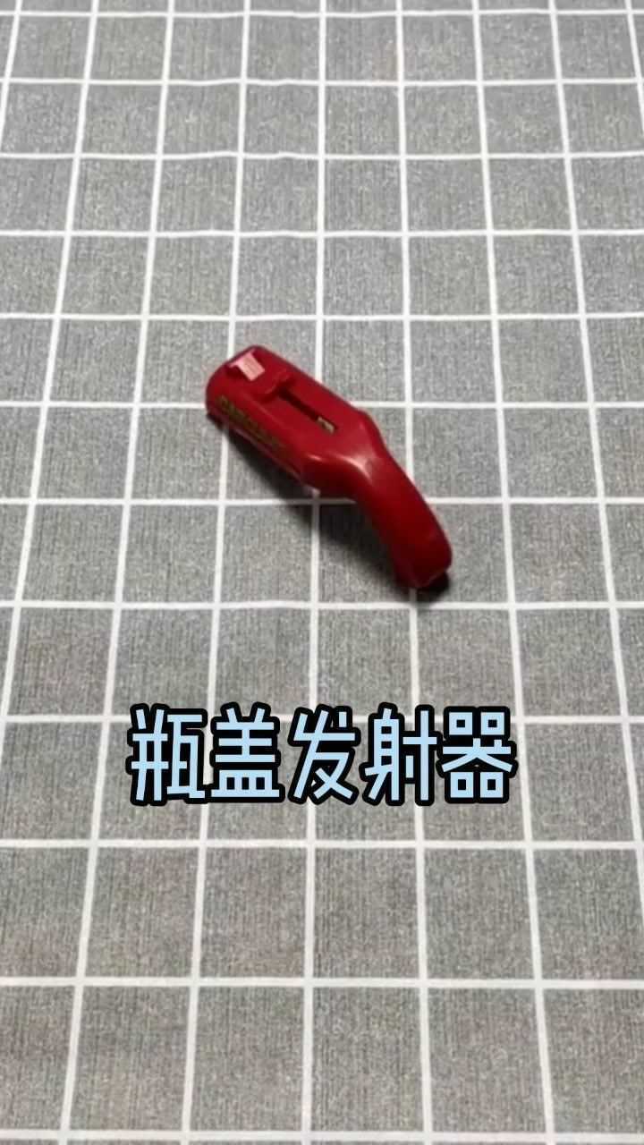 有了这款瓶盖发射器,喝酒会上瘾