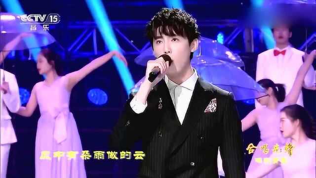 歌手蔡尧演唱《风中有朵雨做的云》歌声动人,太好听了