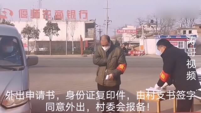 现在这个时候,农民工能外出打工吗?看看河南村委会是怎样安排的