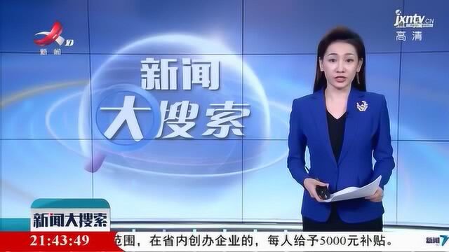 江西省通信管理局提醒:当心不法分子利用疫情诈骗