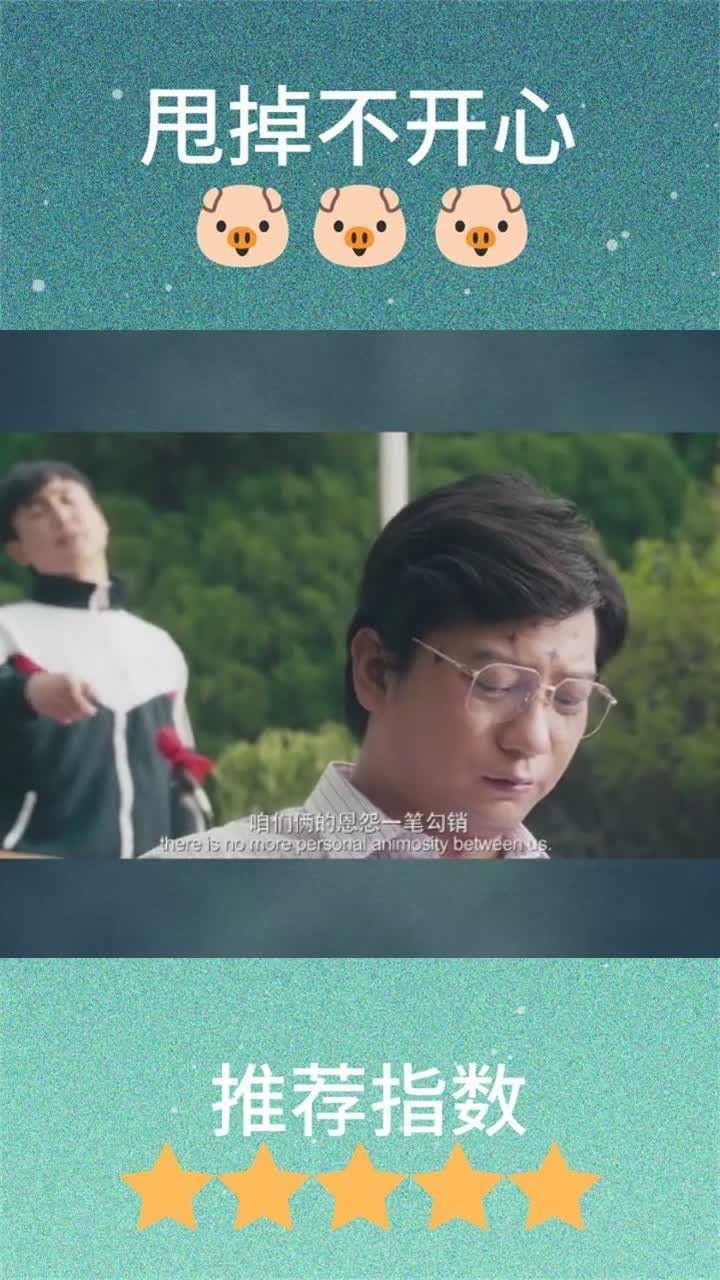 馬冬梅讓氣暈了,沈騰你太搞笑了!