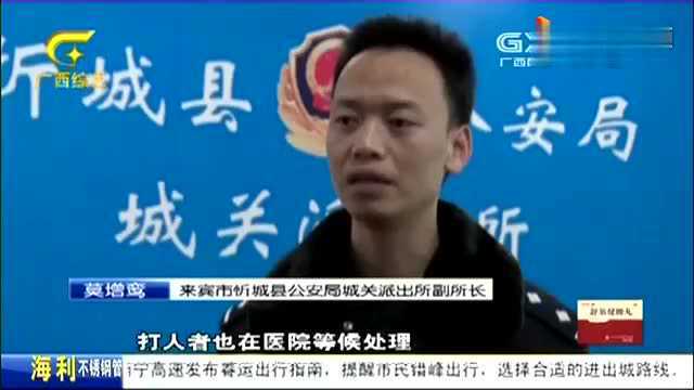 “确认过眼神”,两陌生小伙只因互看一眼,结果一个住院一个坐牢