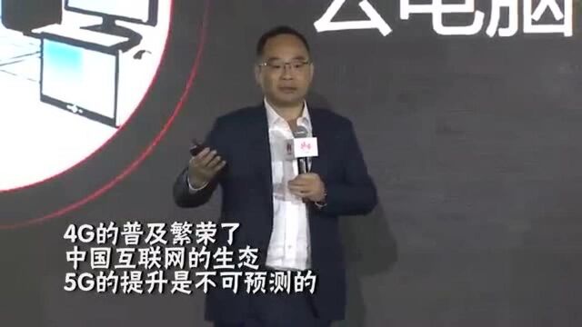 深度沉淀!2020年网络速度将是现在的十倍