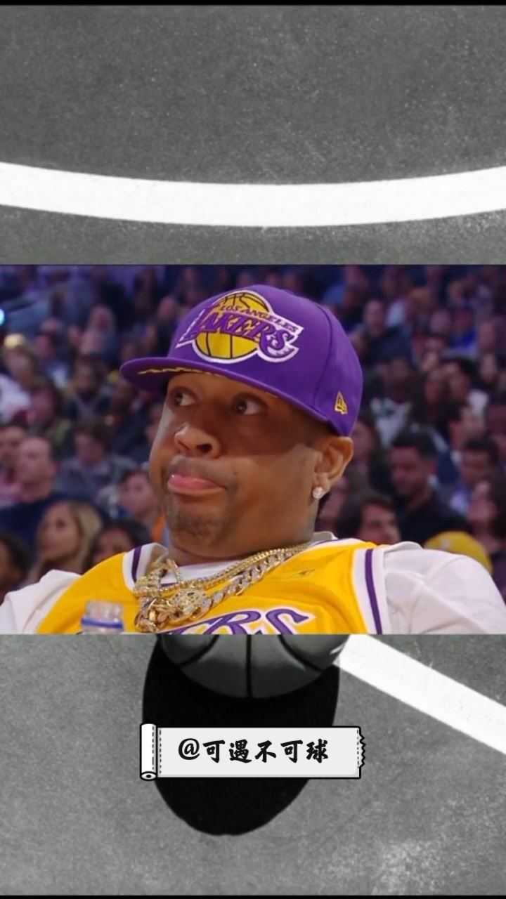 胖嘟嘟的艾弗森有点萌