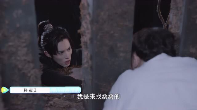 《将夜2》皮皮心真大,宁缺吊了那么久,也不帮帮他!