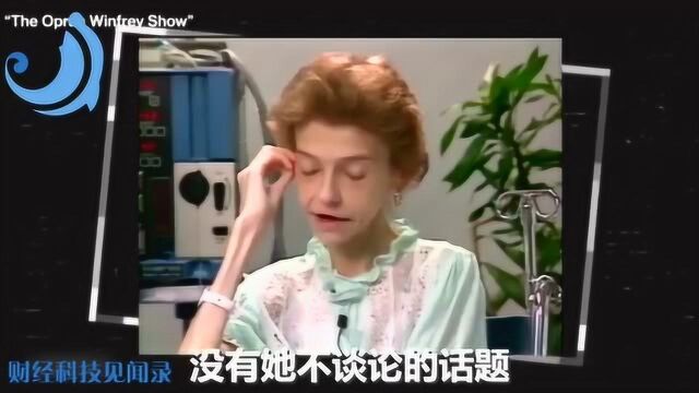 名人传记:奥普拉是如何成为世界上最有影响力的女人的