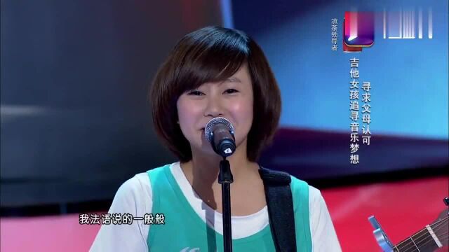 中国好声音:妹子一首《天天想你》,开口哈林陶醉,杨坤直接爆灯