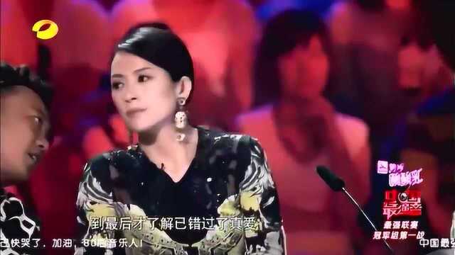 中国最强音:刘瑞琦唱歌,自带温柔,听她唱歌听不够