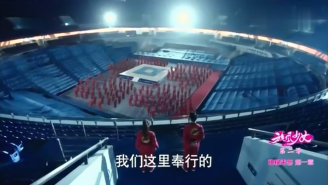 旋风少女原来大名鼎鼎的风云道馆在美国怪不得第一季没出现呢