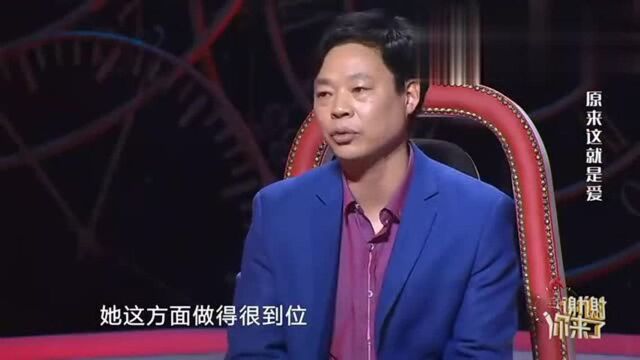 妻子大字不识,却给儿子起了个响亮的名字,报出名字涂磊眼神亮了