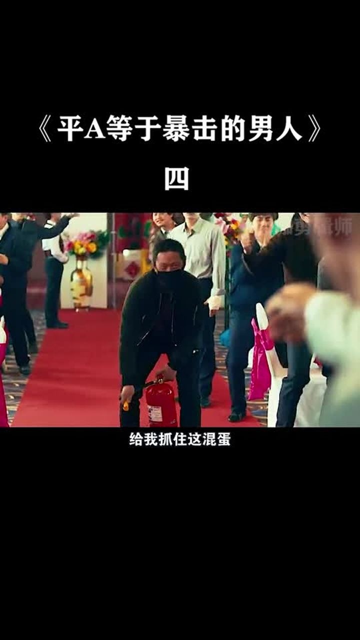 电影剪辑让马东锡头痛的三人组双击后面更精彩马东锡