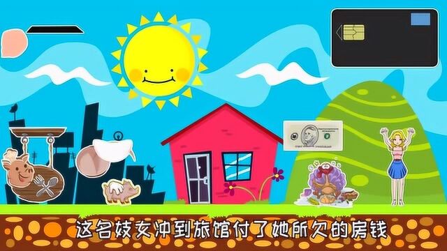 资本运作是什么?4个简单故事让你秒变金融大佬!