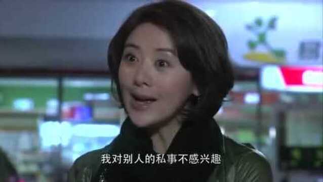 《漂亮主妇》帅哥惹富婆不开心,后果很严重