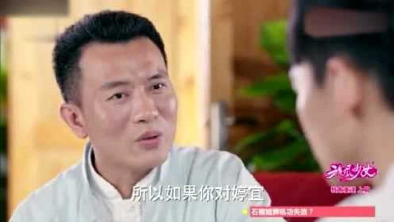 旋风少女喻馆长因为对婷宜母亲的愧疚想让初原与婷宜订婚初原当场拒绝