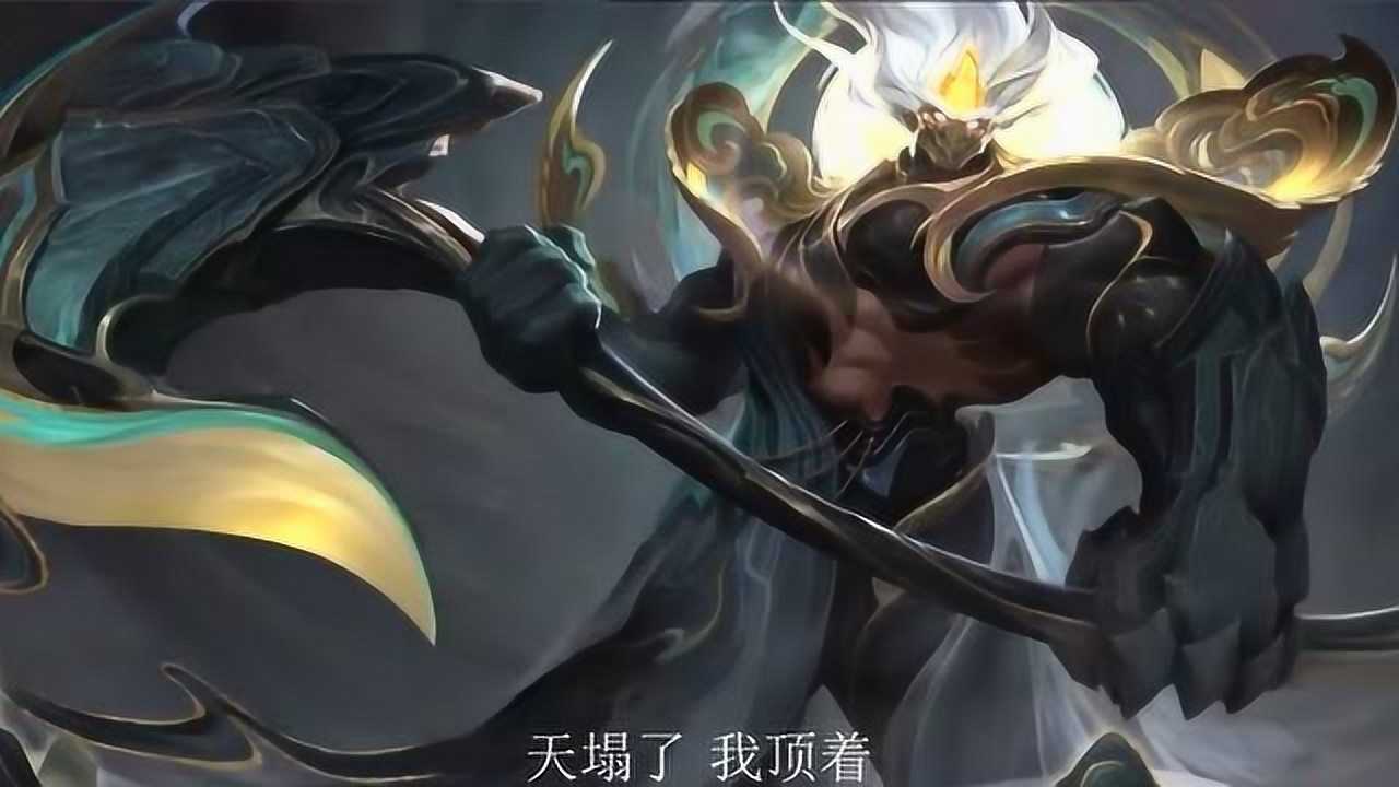 典韦五岳系列皮肤语音好霸气鸭