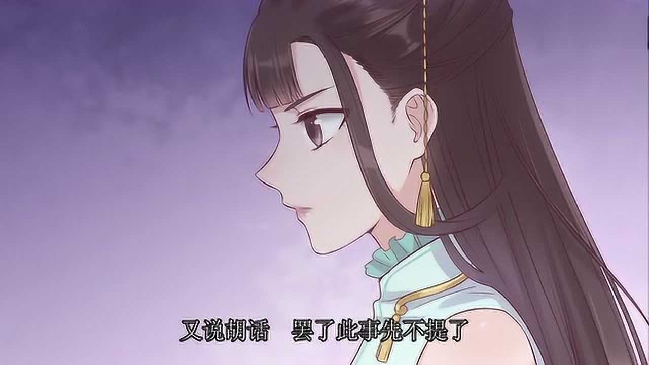 美人老矣傻小六知道不知道说朝露在他房里意味着什么吗