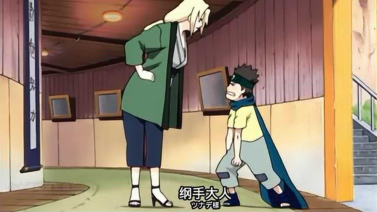 木叶丸的人生巅峰
