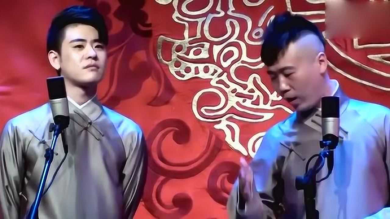 相声:杨九郎捧哏,张云雷表演的经典作品《铃铛谱,真是太逗了