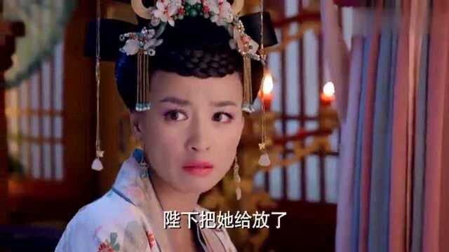 武媚娘一步登天,出牢房直接上了皇帝的床!韦妃气得牙根直痒!