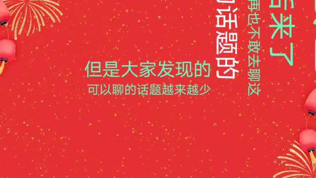 为什么同学群里,有人从不发言,又不退群?原因很现实,值得一听