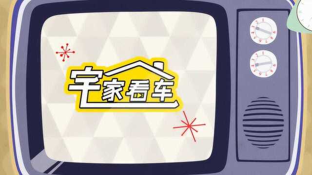 7.98万351km续航,欧拉R1是城市代步最佳伙伴|宅家看车第11期