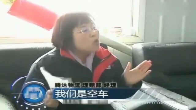 一万多的轮胎走物流,客户拒绝收货,物流公司:这是敲诈