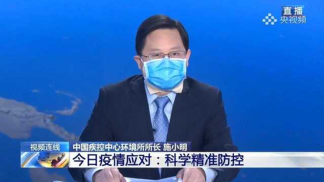 施小明:目前优先复工复产 后续会考虑复课复学问题