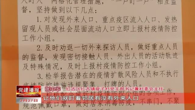 张中华:我们在“前线” 百姓就放心