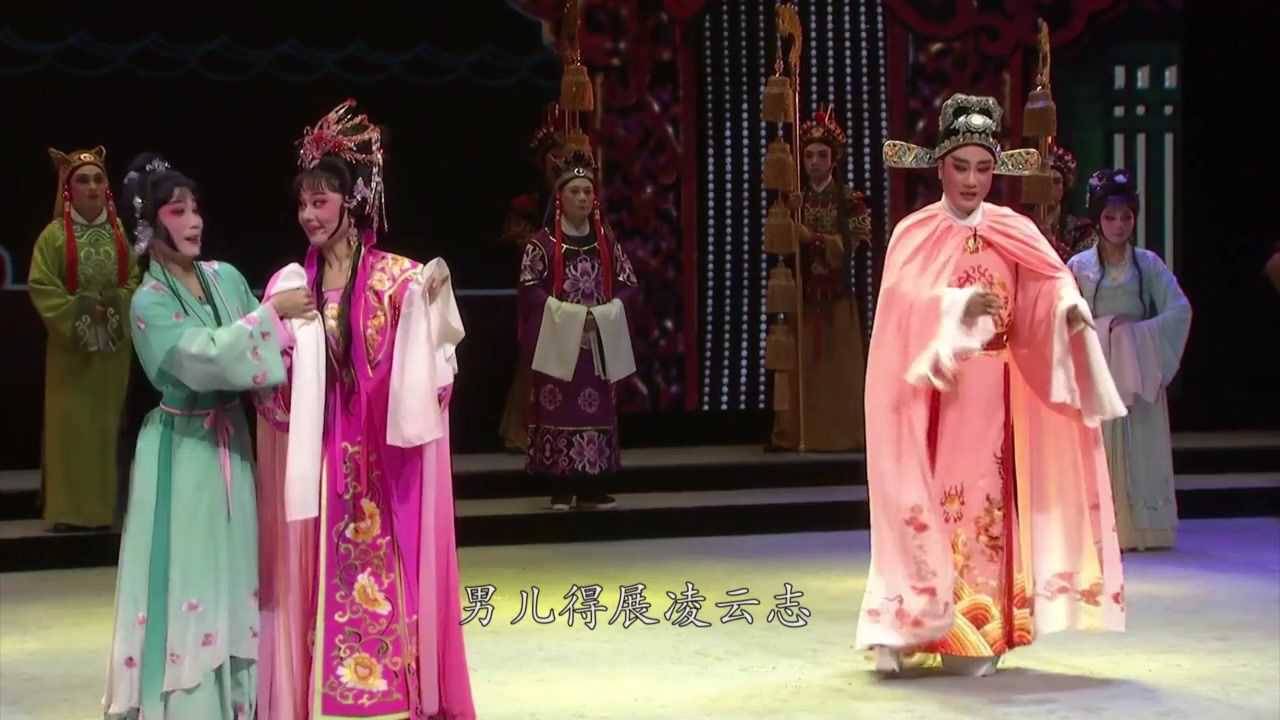 闽剧_高清1080P在线观看平台_腾讯视频