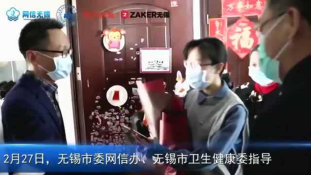 4岁儿子隔着屏幕“叭嗒叭嗒”亲爸爸!无锡支援湖北医护人员的故事让人泪目