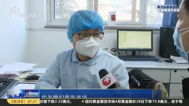 首例新冠肺炎逝者遗体解剖报告有何重要发现? 听听专家的解读