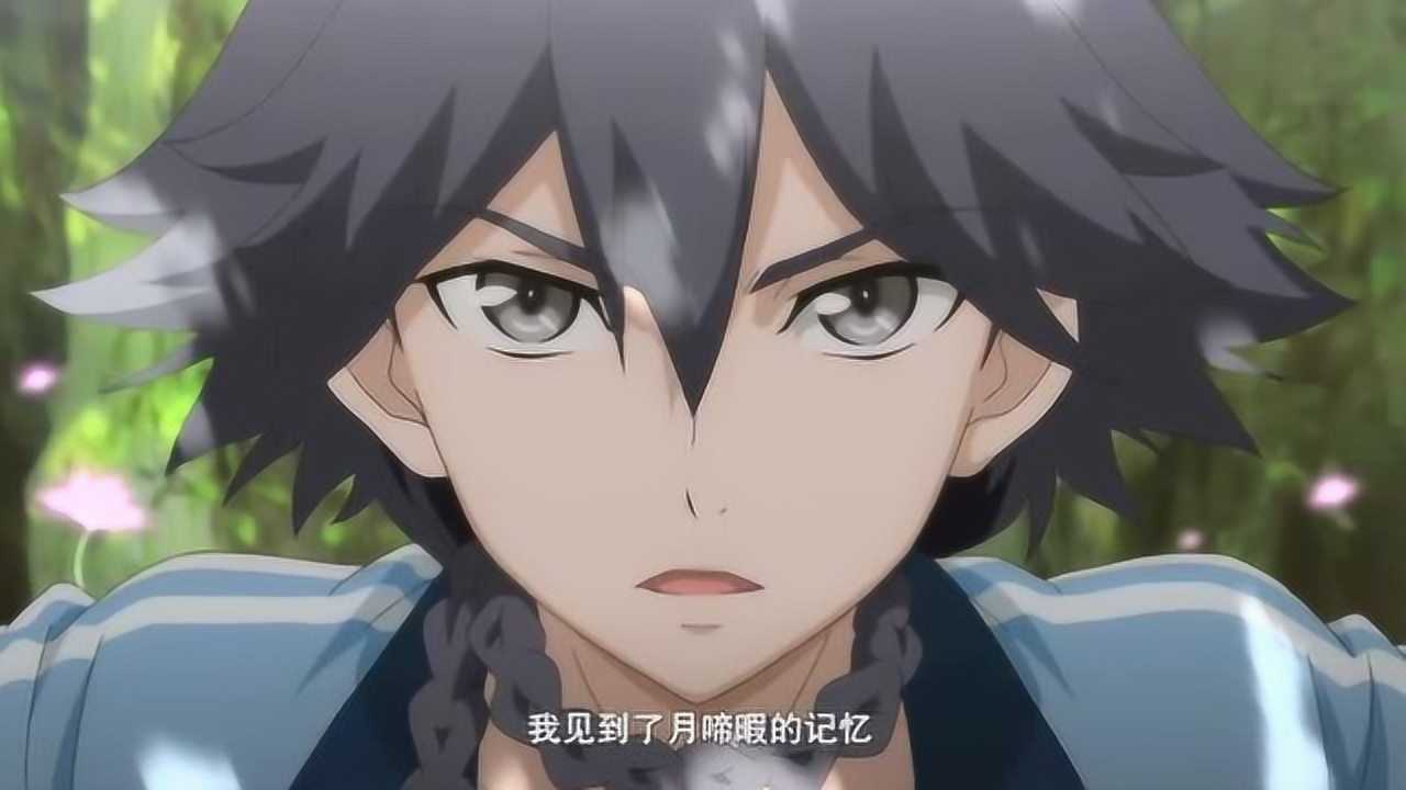 白月初完成续缘任务后又摆起来老大的架子