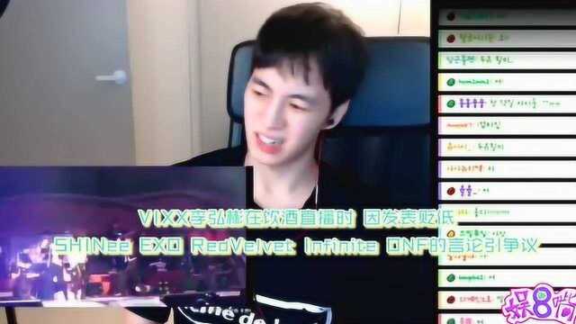 VIXX成员李弘彬为饮酒后不当言论道歉:只要让我退队,我就会退队