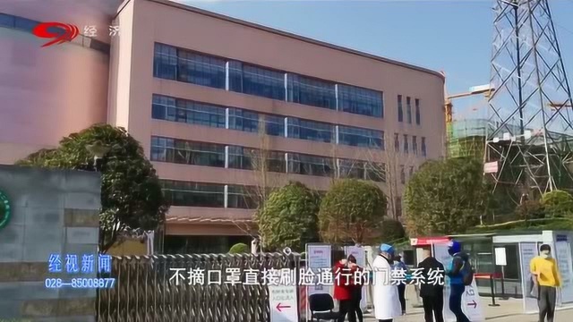 佩戴口罩“刷脸” 无接触操作 云服务智能技术助力复工复产