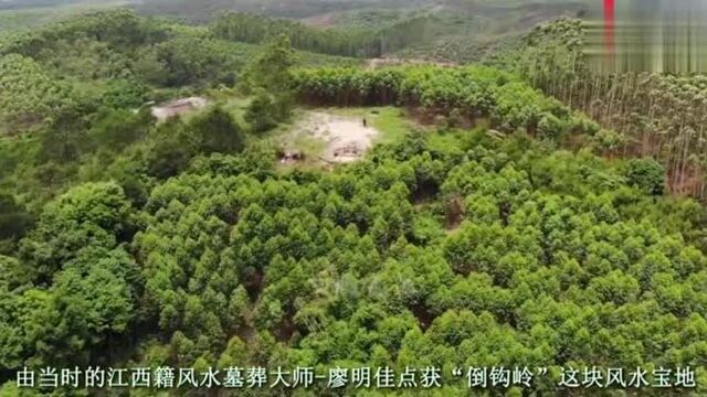 岭南山村知名的九公墓,江西名师点的开族地,很多老师傅来观赏